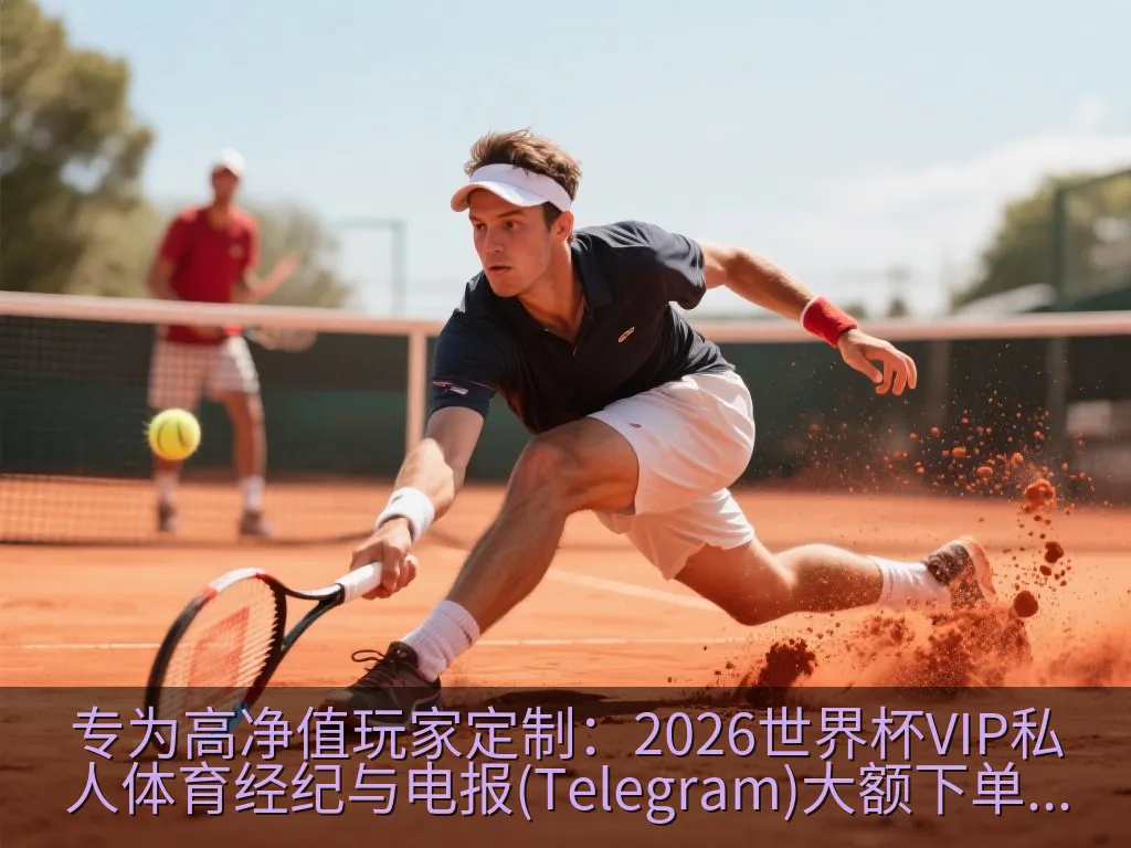 专业的多屏幕体育数据分析与全球金融结算网关图表